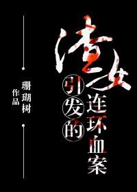 被我渣過的人都愛上我了