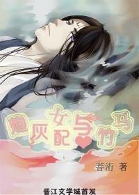 炮灰女配重生記