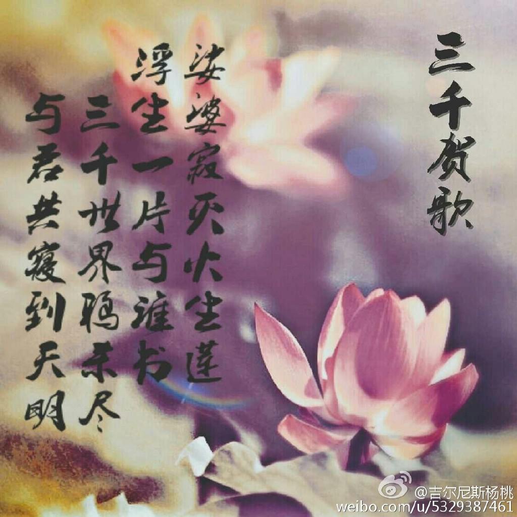 （銀魂）三千賀歌