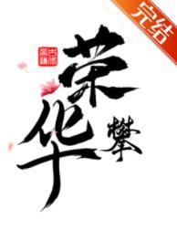 那個偏執獨愛我