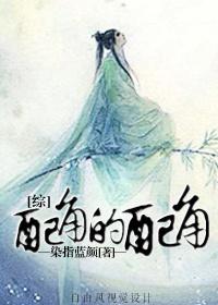 ［綜］配角的配角