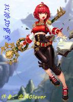 艾蒂召喚師（DNF網游原創）