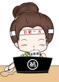 沙導與戲精們的二三事