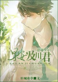 [排球!!]早安，及川君