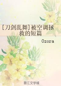 [刀劍亂舞]被空調拯救的短篇