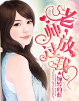 功夫小姐戲總裁