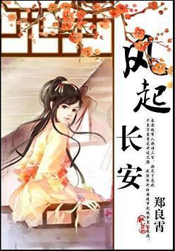 穿越千年來找你