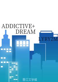 ADDICTIVE+DREAM