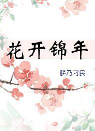 八十年代小裁縫