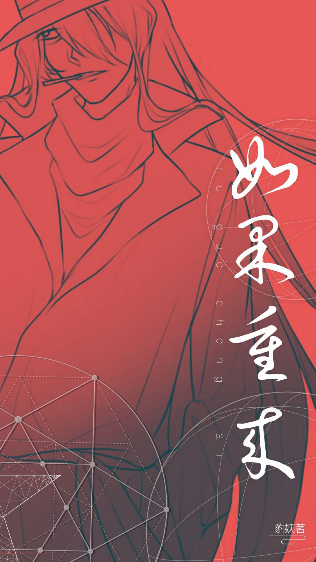 [柯南]如果重來