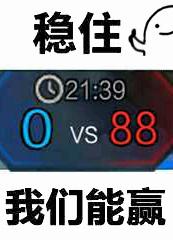 王者榮耀之不能說的秘密