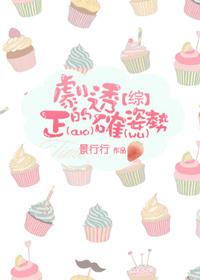 [綜]劇透的正(cuo)确(wu)姿勢