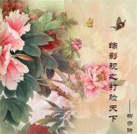 綜影視之打臉天下