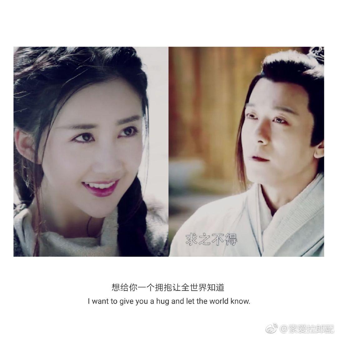 （新倚天）逍山夜雨素絲裏