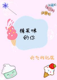 相先生撩妻日常