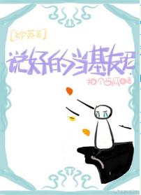 [綜英美]說好的當基友呢