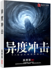 這世界的土著好兇猛