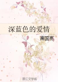 我們明明相愛過