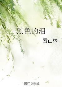 你在我的時光裏淺笑