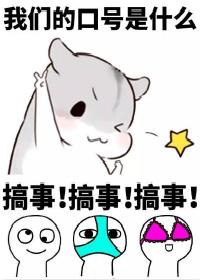 [全職高手]不是很懂你們聯盟大神