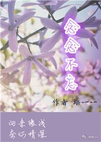 娛樂圈之念念不忘