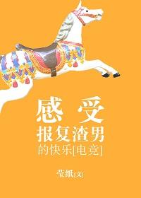 第一主播[電競]