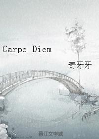 Carpe Diem