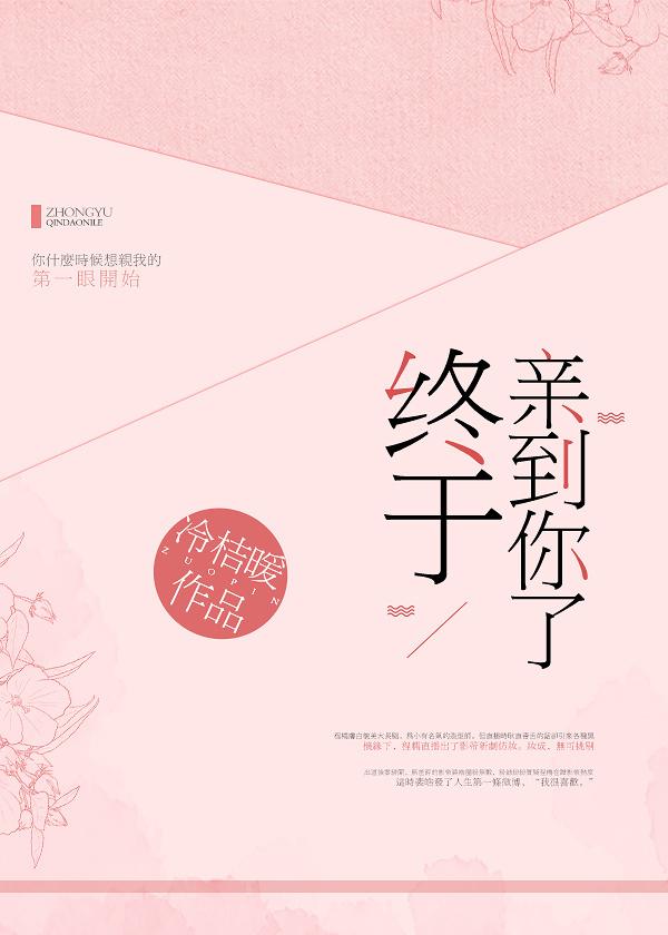 終于親到你了[娛樂圈]