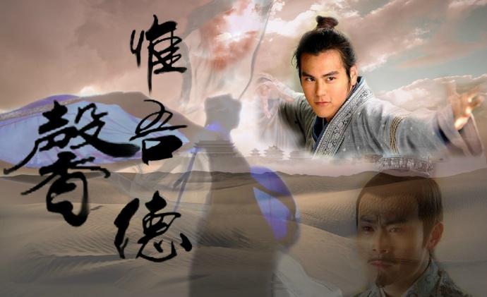 少年楊家将同人—惟吾德馨