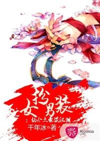 劫個土豪混江湖