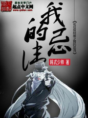 名偵探柯南之我的忌諱