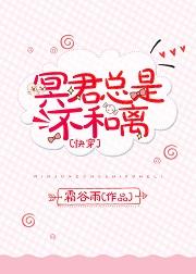 (快穿)冥君總是不和離