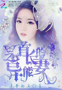 重生小甜妻：帝先生，放肆寵