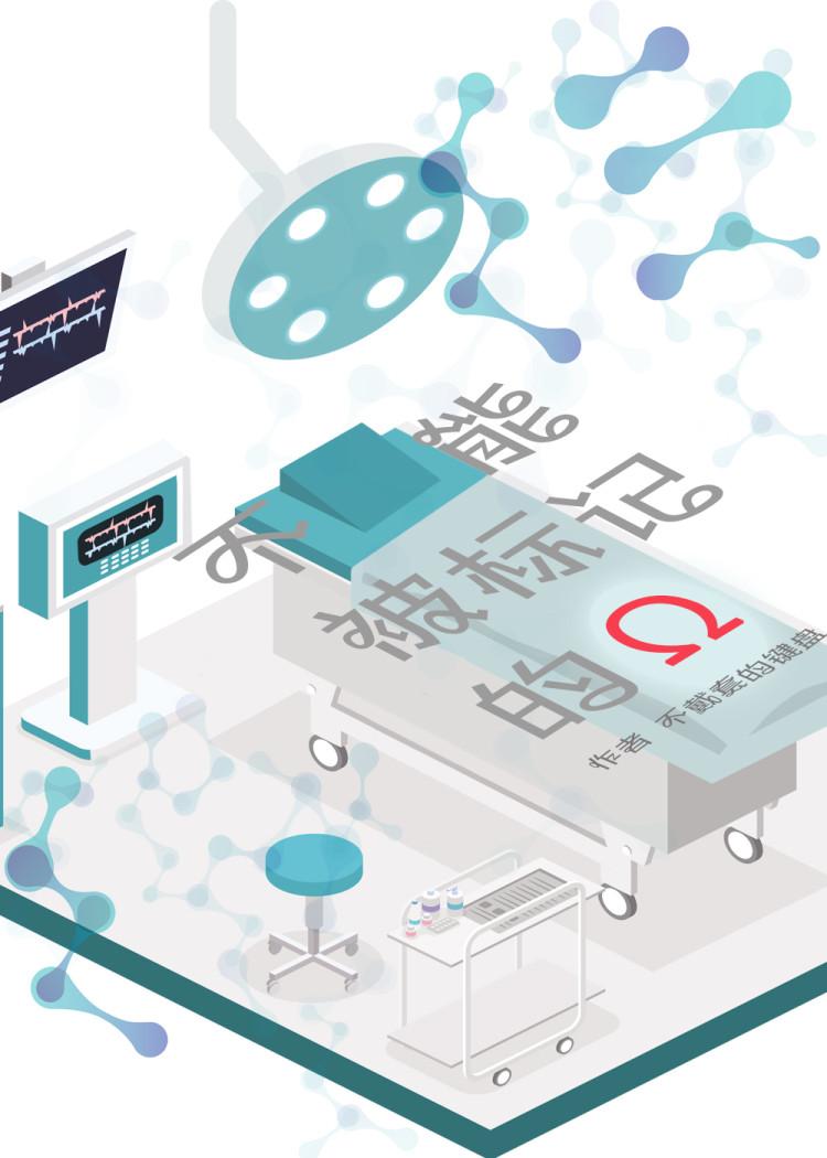 不能被标記的歐米伽