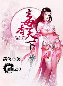 盛寵之天才毐醫