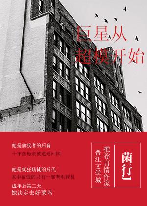 [好萊塢]巨星從超模開始