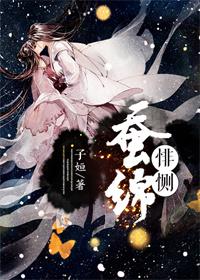 女神的溫柔忠犬