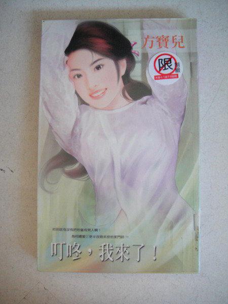 愛情，三人行不行