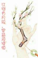 江湖有風險，穿越須謹慎