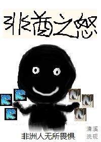 攻略鬼王的一百種方式[陰陽師]