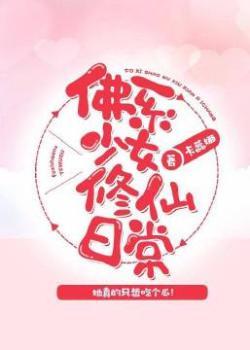 重生九零蜜汁甜妻