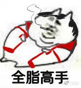 ［全職高手］男神和你的小甜餅