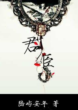 養個皇帝當小攻