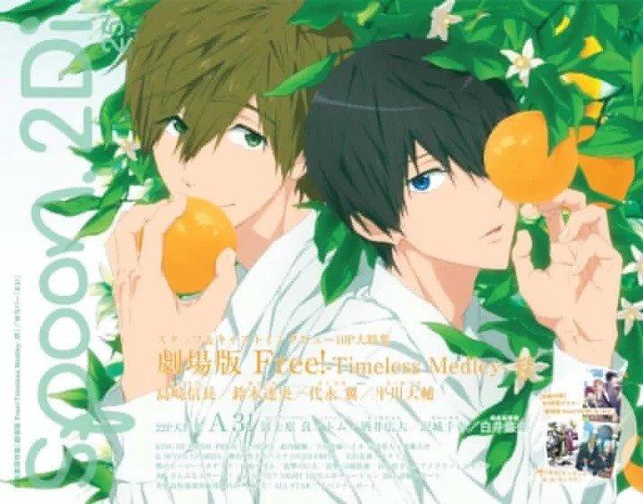 【真遙】好想告訴你