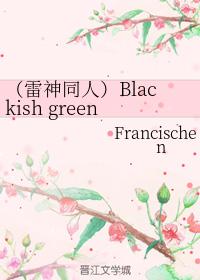 Blackish green dream