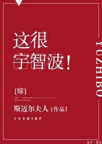 [綜]這很宇智波！