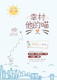 [綜]幸村他的喵