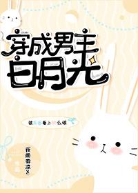 佛系女配的娛樂圈日常[穿書]