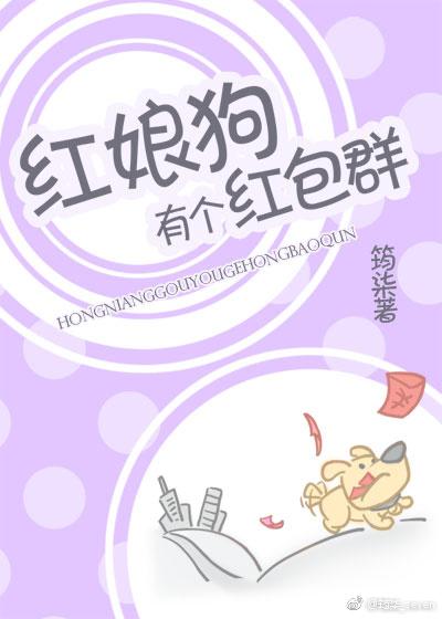 汪財也有微信群