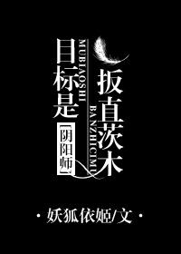 [陰陽師]目标是扳直茨木！